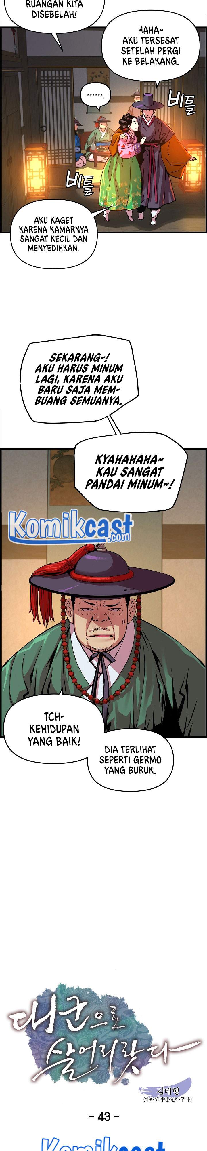 I Shall Live As a Prince chapter 43 halaman 5