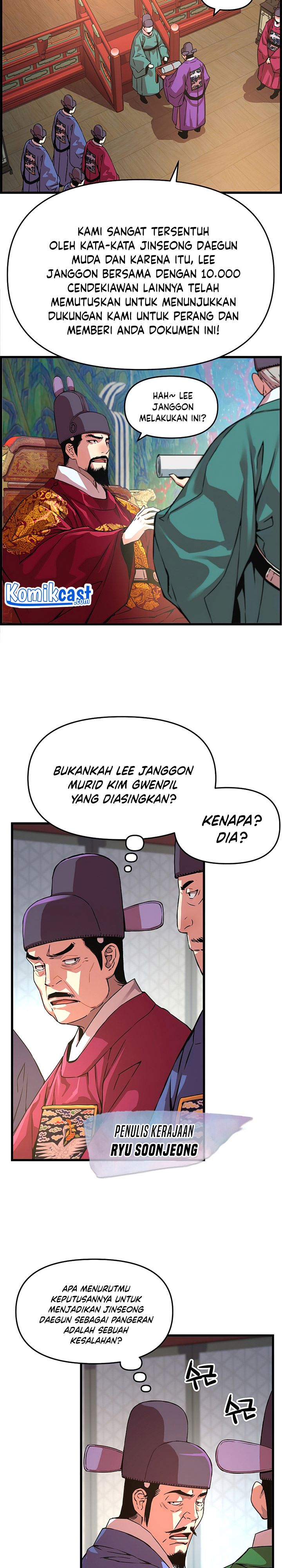 I Shall Live As a Prince chapter 51 halaman 6