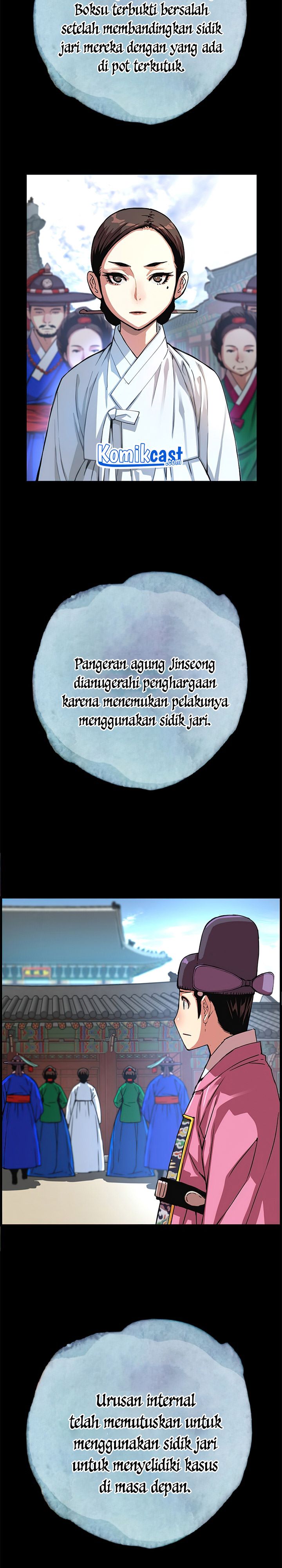 I Shall Live As a Prince chapter 59 halaman 5