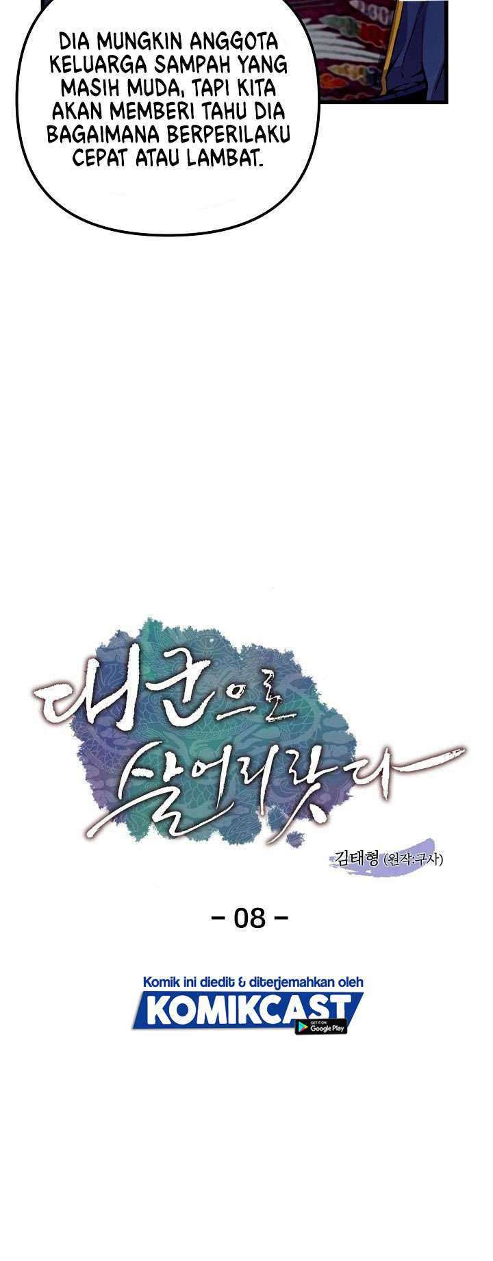 I Shall Live As a Prince chapter 8 halaman 7
