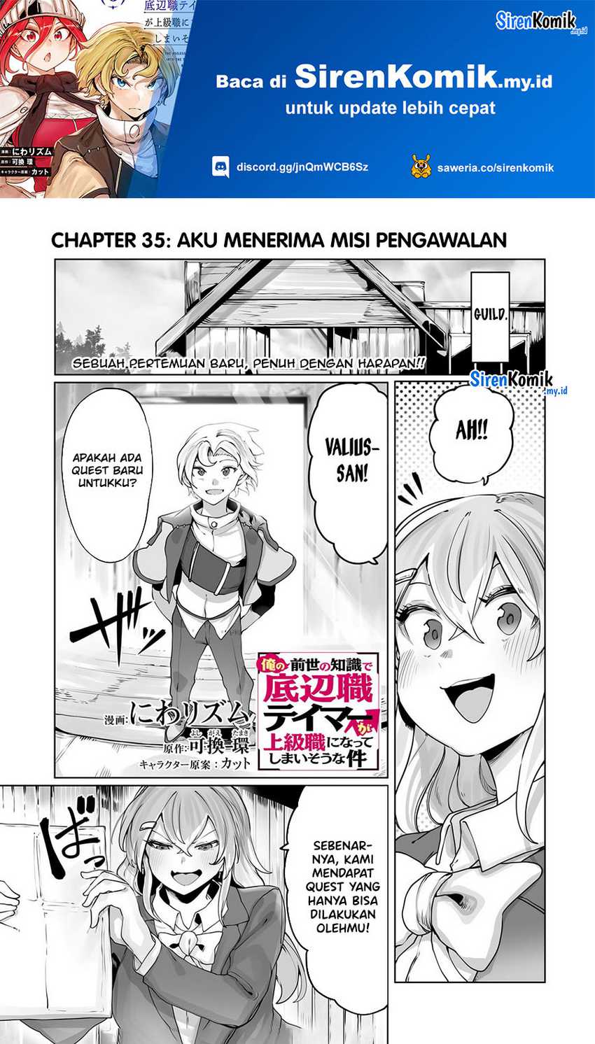 Ore No Zense No Chishiki De Teihengyo Tamer Ga Joukyugyo Ni Natte Shimaisou Na Ken Ni Tsuite Chapter 35