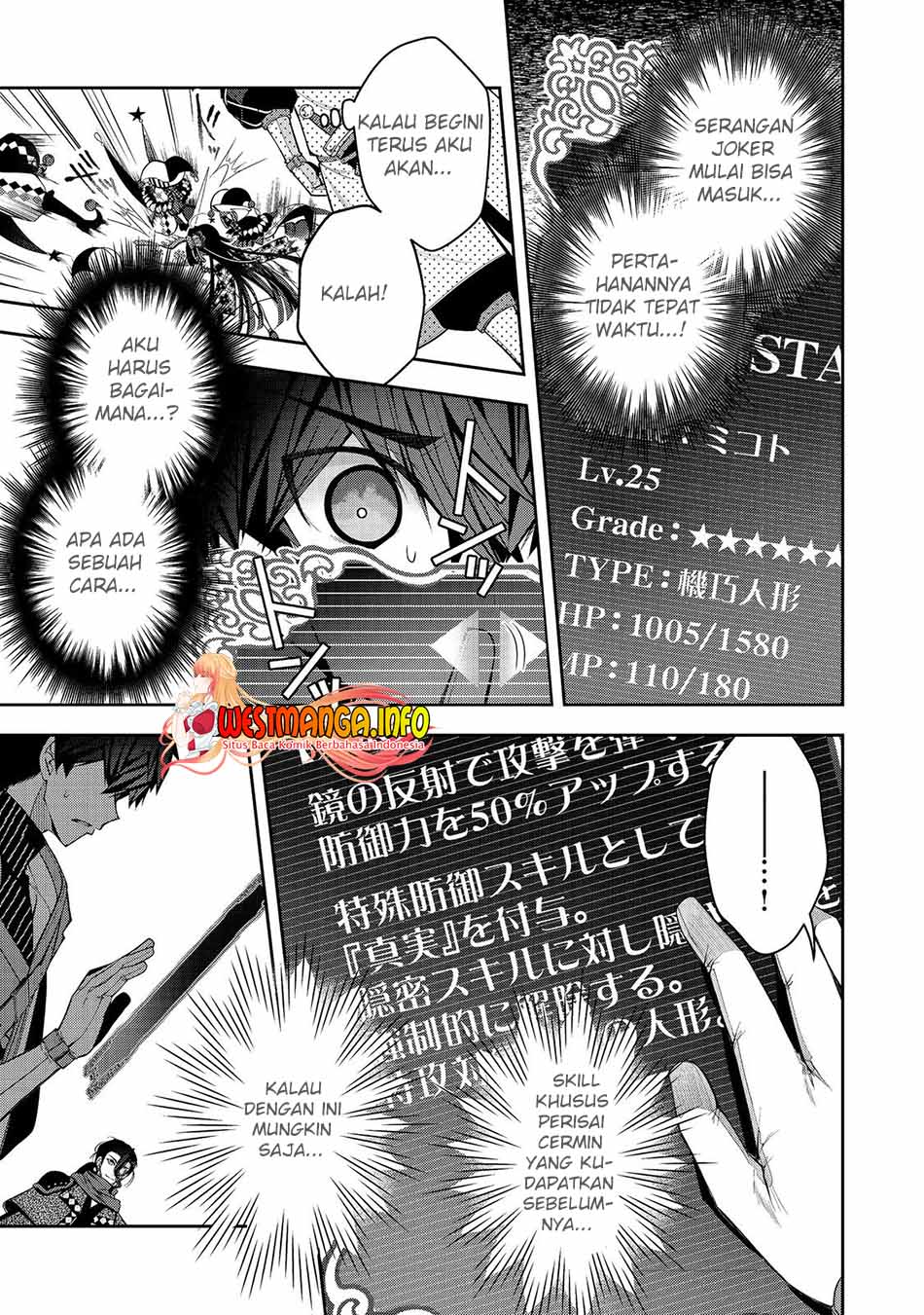 Retire Shita Ningyoushi no MMO Kikou Jojishi Chapter 23.2