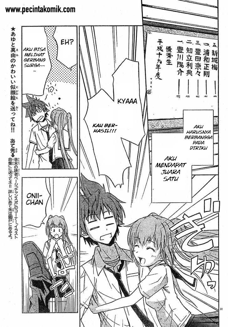 Ayu Mayu Chapter 12