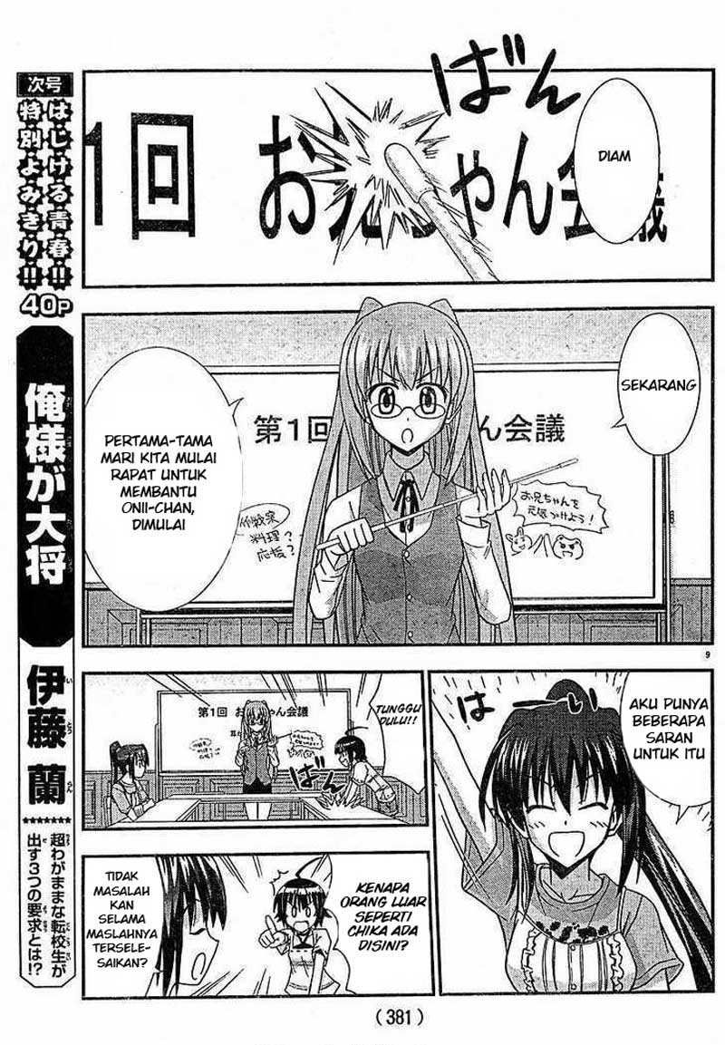 Ayu Mayu Chapter 21