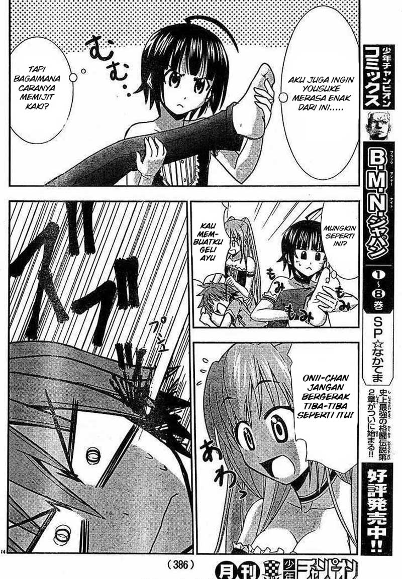 Ayu Mayu Chapter 21