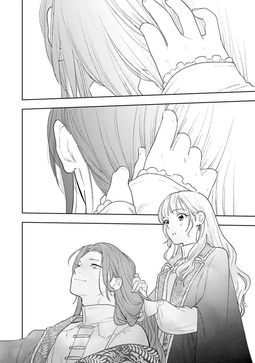 Re-Living My Life with a Boyfriend Who Doesn’t Remember Me Chapter 09
