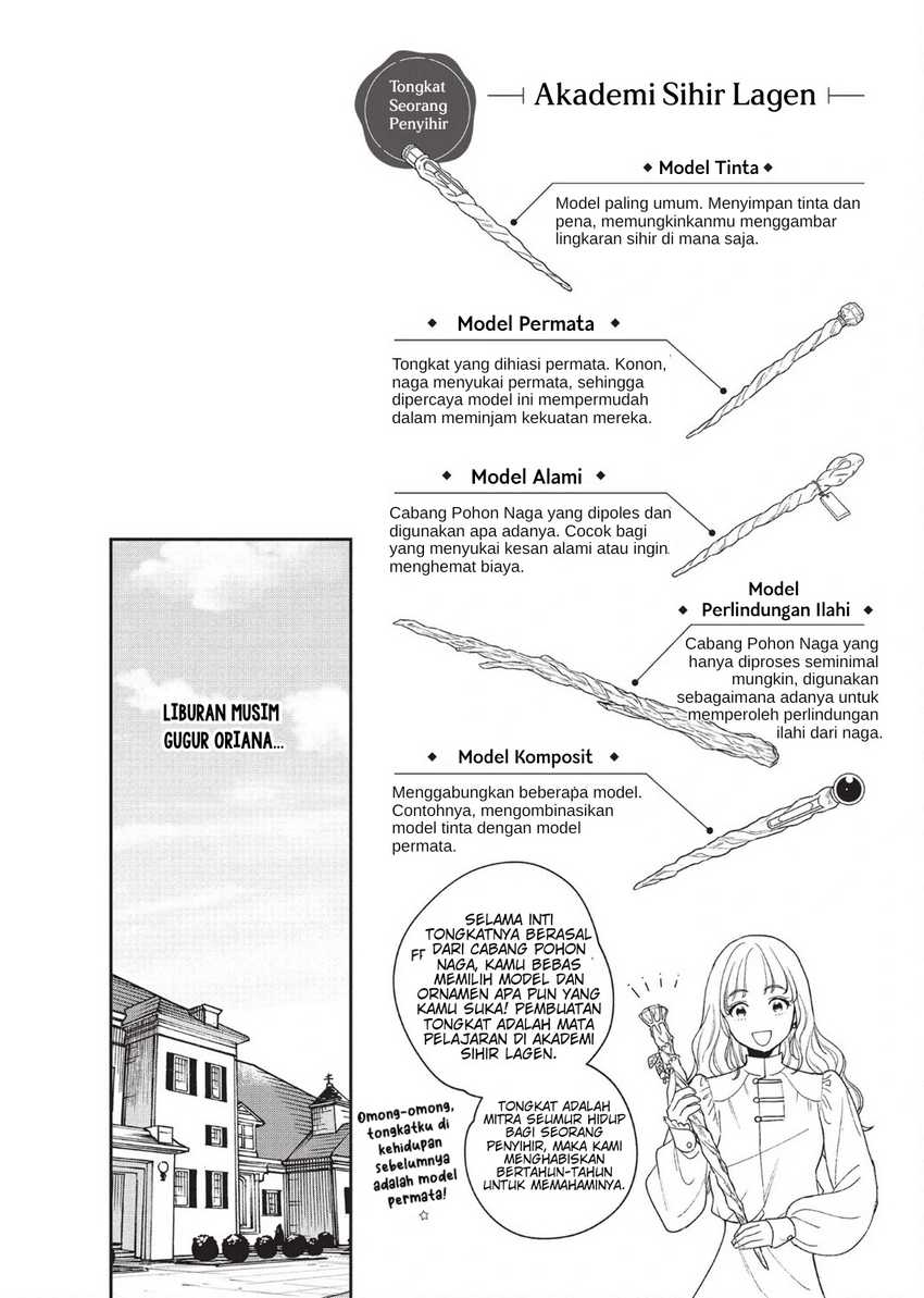 Re-Living My Life with a Boyfriend Who Doesn’t Remember Me Chapter 09