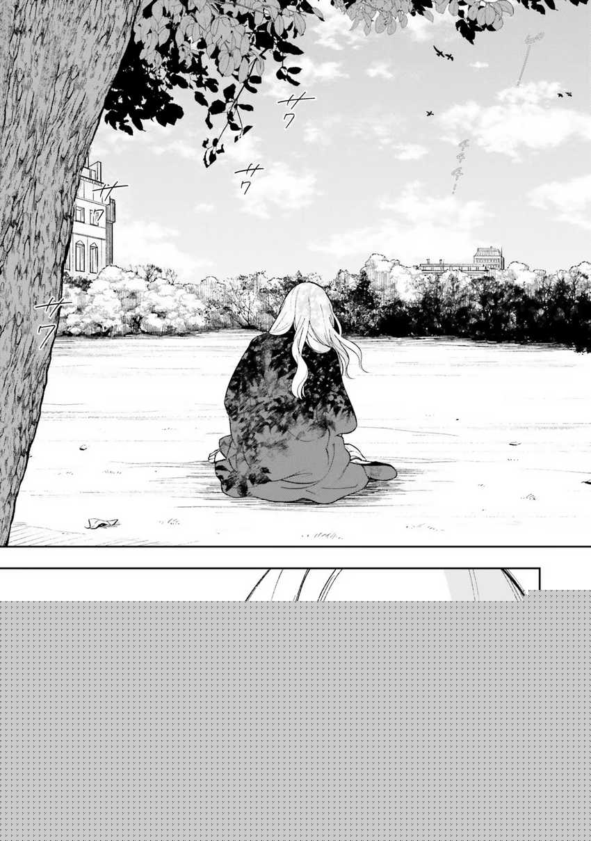 Re-Living My Life with a Boyfriend Who Doesn’t Remember Me Chapter 09