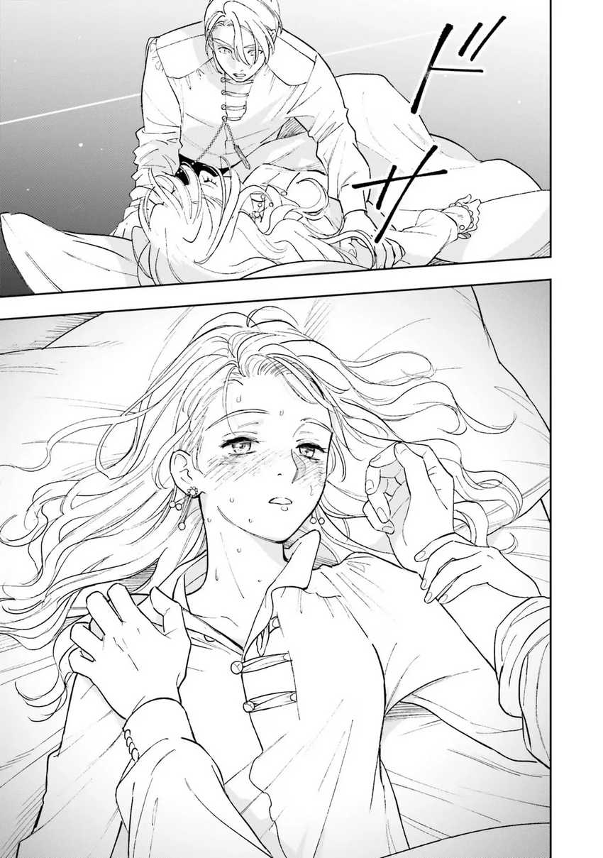 Re-Living My Life with a Boyfriend Who Doesn’t Remember Me Chapter 12