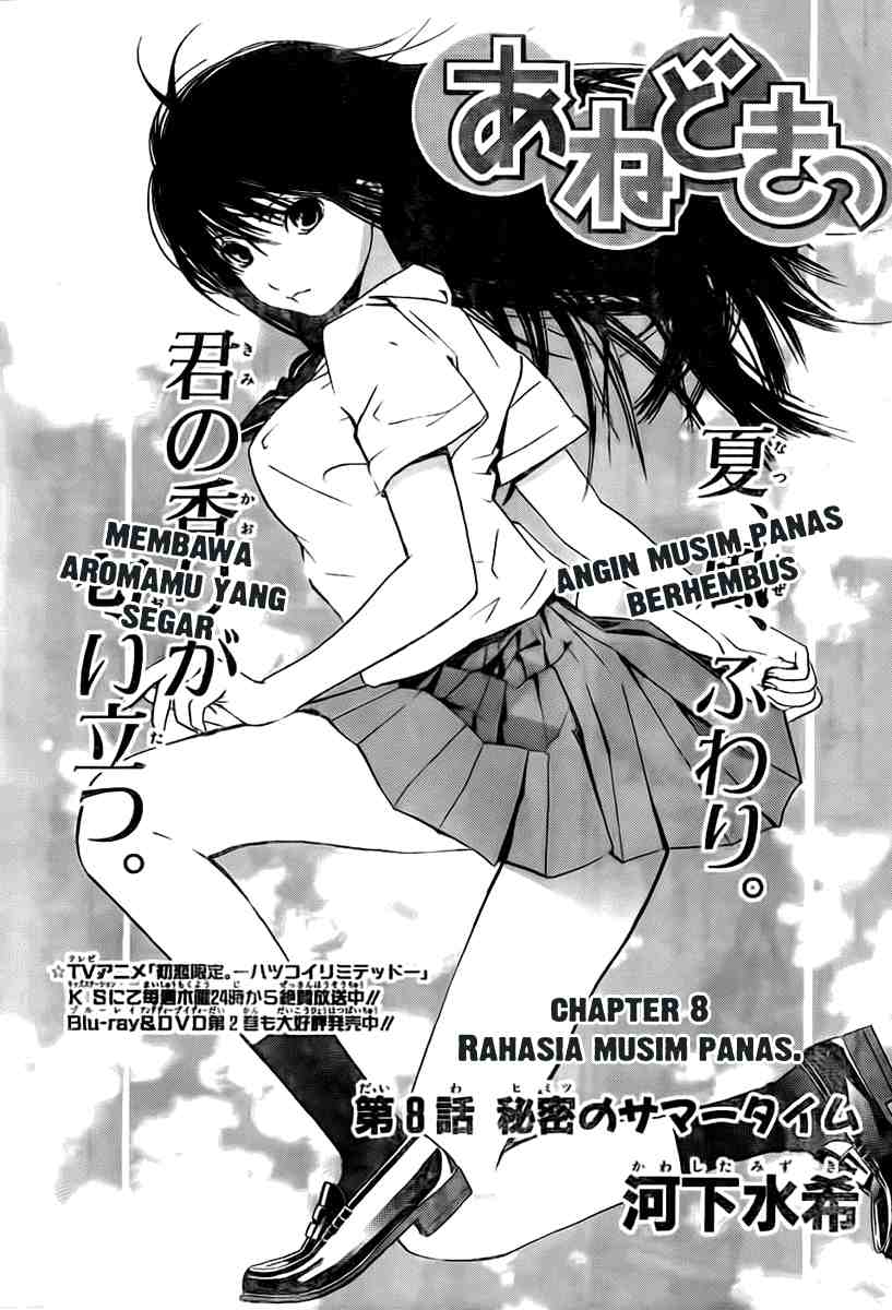 Ane Doki Chapter 08