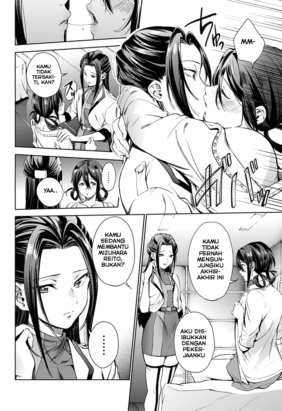 Shuumatsu no Harem Chapter 32