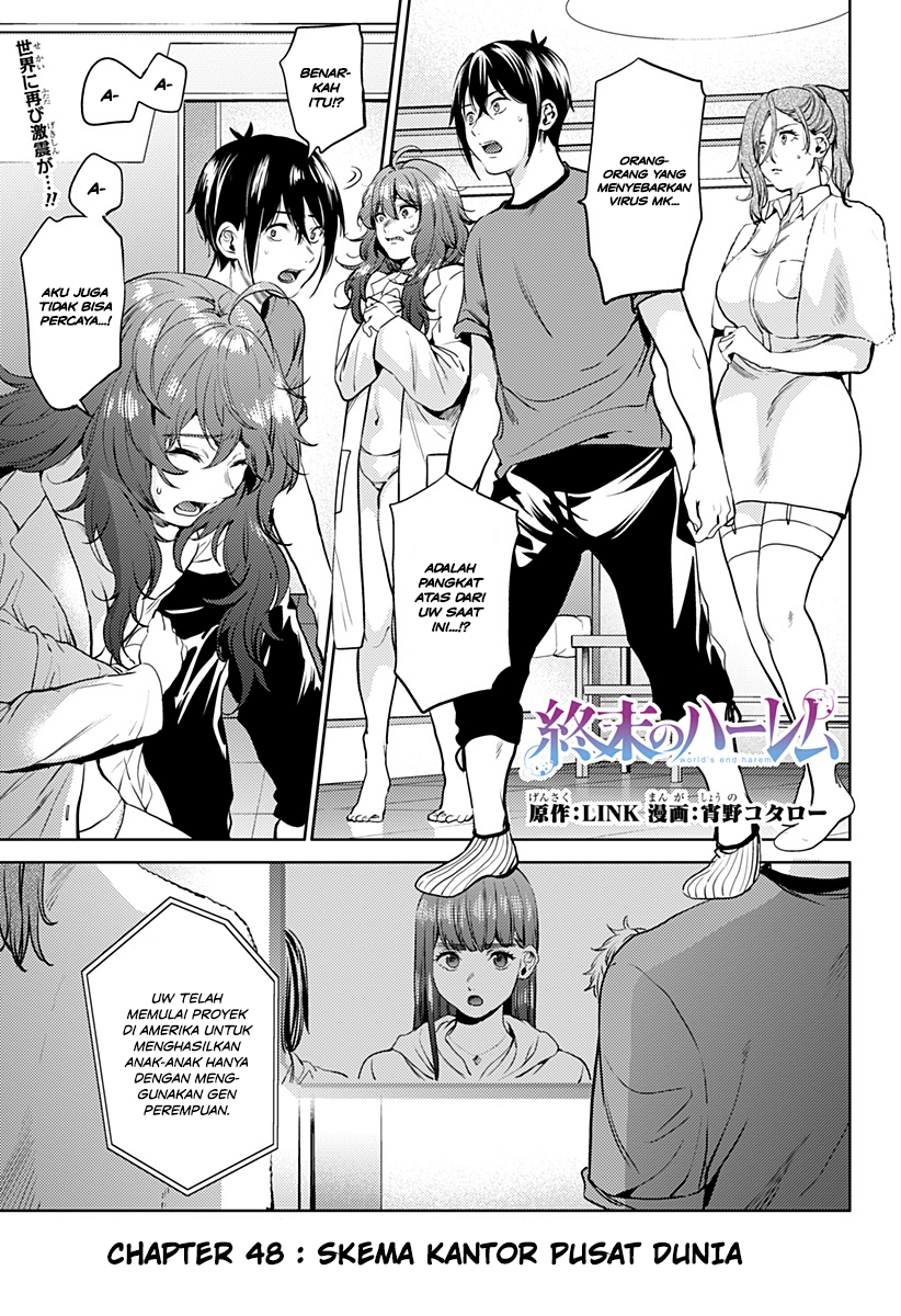 Shuumatsu no Harem Chapter 48