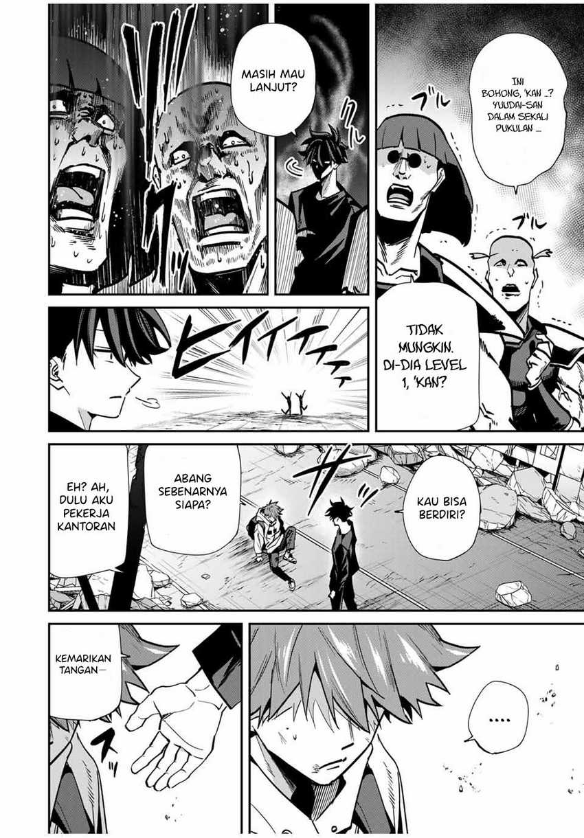 Kono Sekai ga Game da to Ore dake ga Shitteiru Chapter 71 page 6