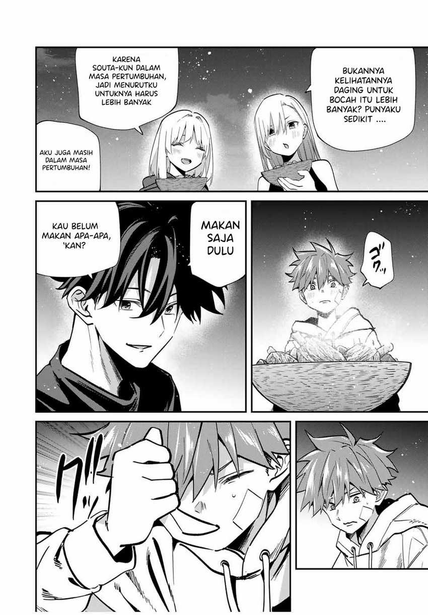 Kono Sekai ga Game da to Ore dake ga Shitteiru Chapter 71 page 12