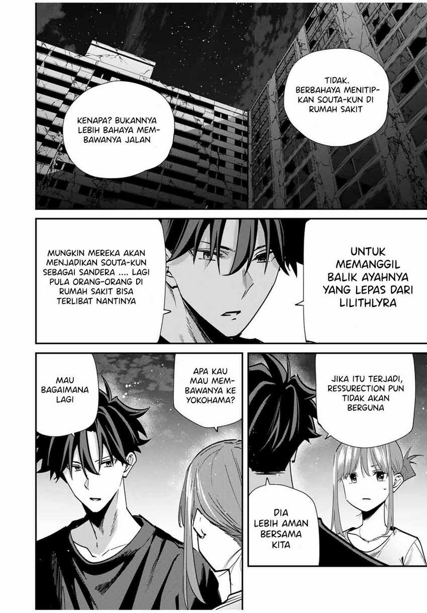 Kono Sekai ga Game da to Ore dake ga Shitteiru Chapter 71 page 18