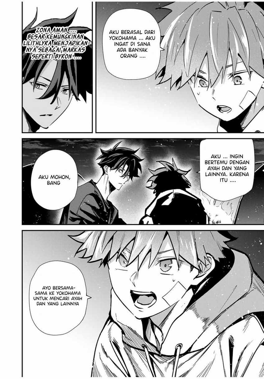 Kono Sekai ga Game da to Ore dake ga Shitteiru Chapter 71 page 16