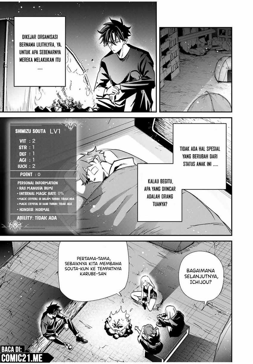 Kono Sekai ga Game da to Ore dake ga Shitteiru Chapter 71 page 17