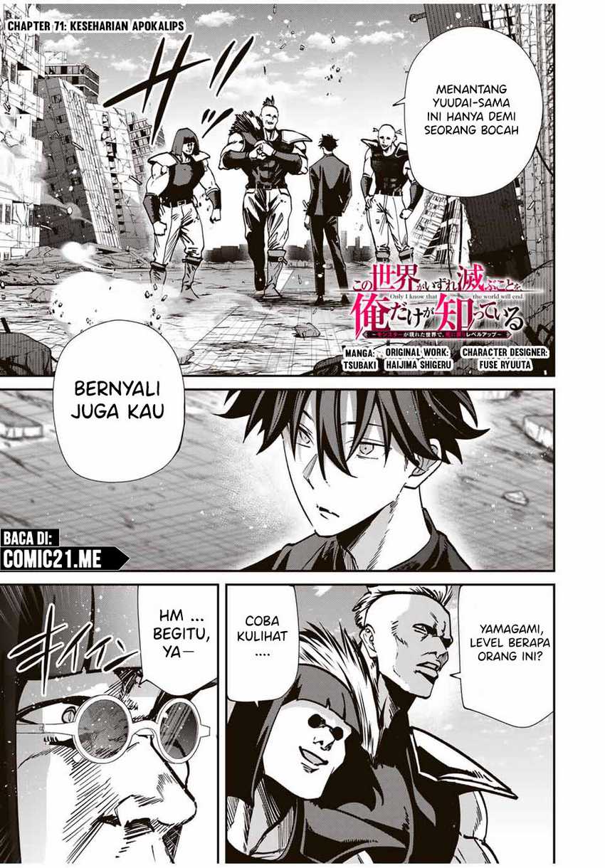 Kono Sekai ga Game da to Ore dake ga Shitteiru Chapter 71 page 1