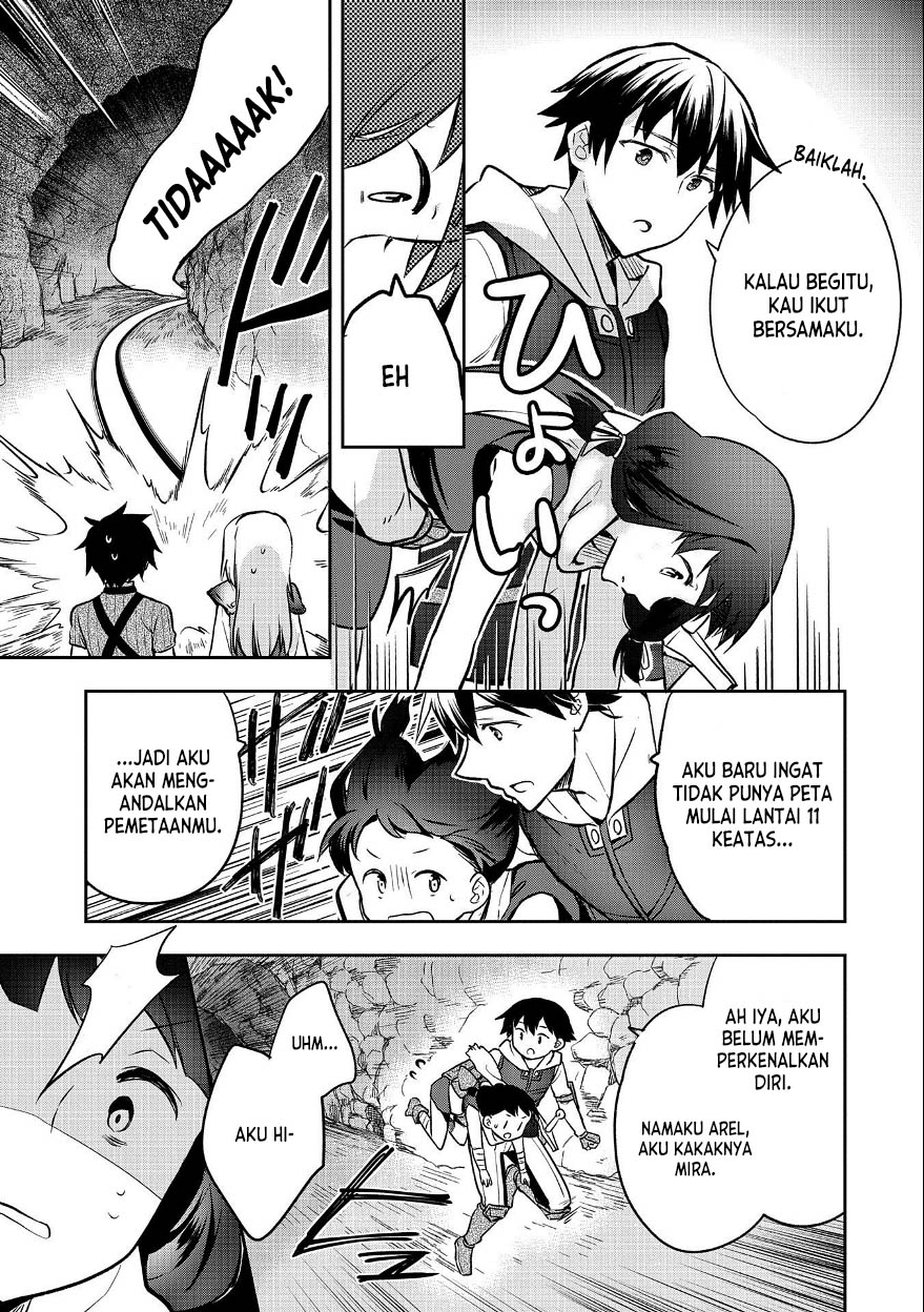 Mushoku no Eiyuu: Betsu ni Skill Nanka Iranakattan daga Chapter 37