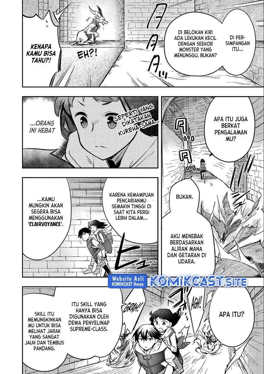 Mushoku no Eiyuu: Betsu ni Skill Nanka Iranakattan daga Chapter 37
