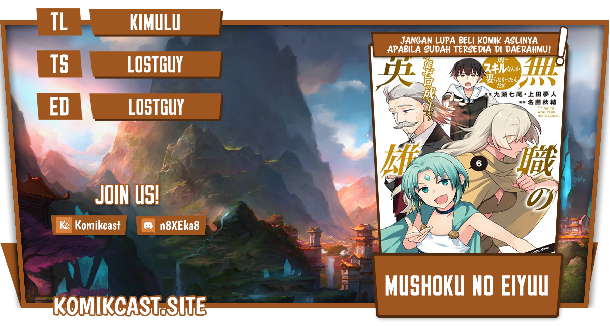 Mushoku no Eiyuu: Betsu ni Skill Nanka Iranakattan daga Chapter 37