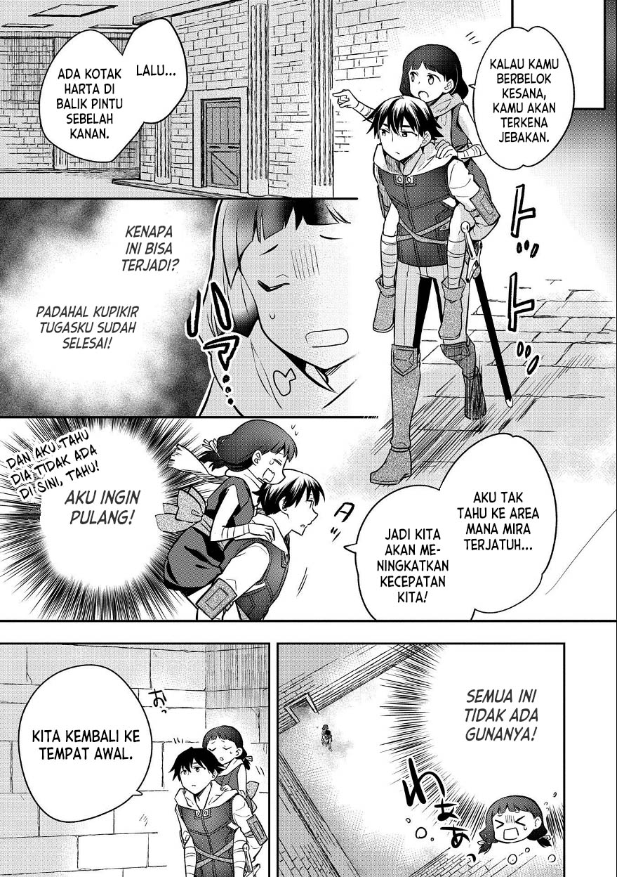 Mushoku no Eiyuu: Betsu ni Skill Nanka Iranakattan daga Chapter 37