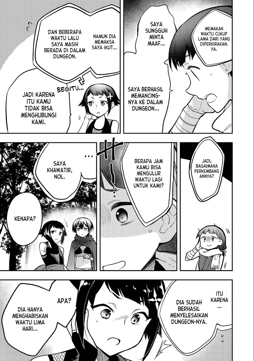 Mushoku no Eiyuu: Betsu ni Skill Nanka Iranakattan daga Chapter 37