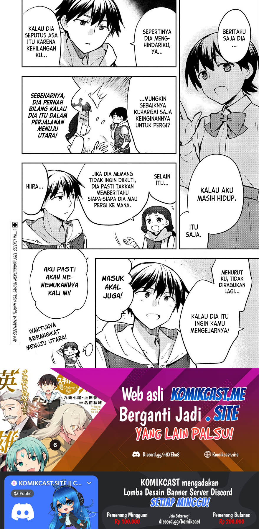 Mushoku no Eiyuu: Betsu ni Skill Nanka Iranakattan daga Chapter 37