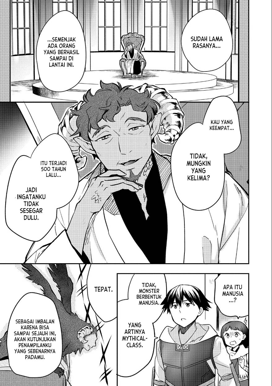 Mushoku no Eiyuu: Betsu ni Skill Nanka Iranakattan daga Chapter 37