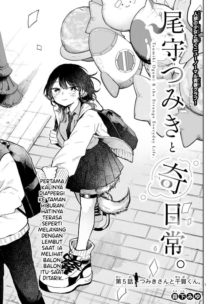 Ogami Tsumiki to Kinichijou Chapter 05