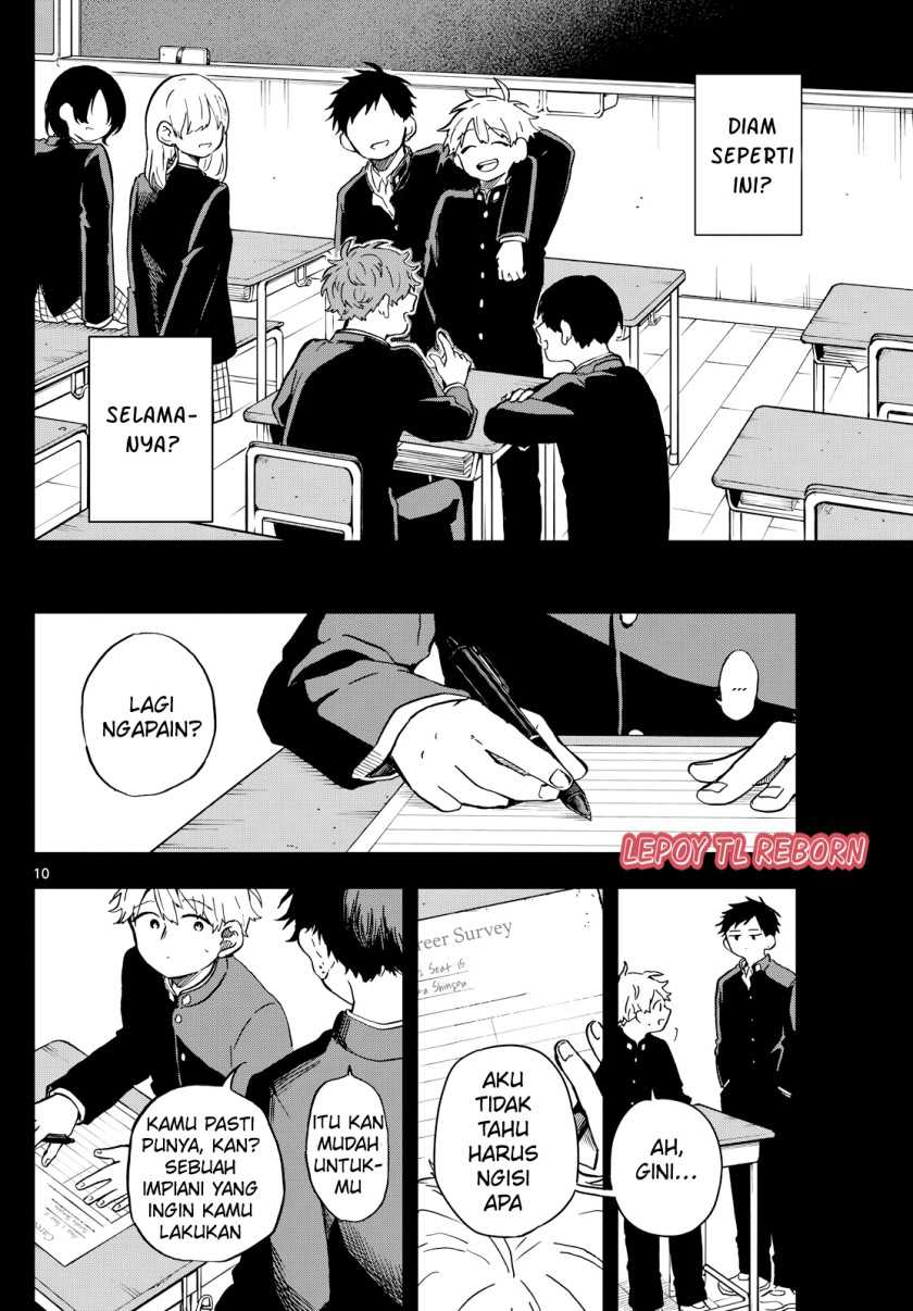 Ogami Tsumiki to Kinichijou Chapter 16