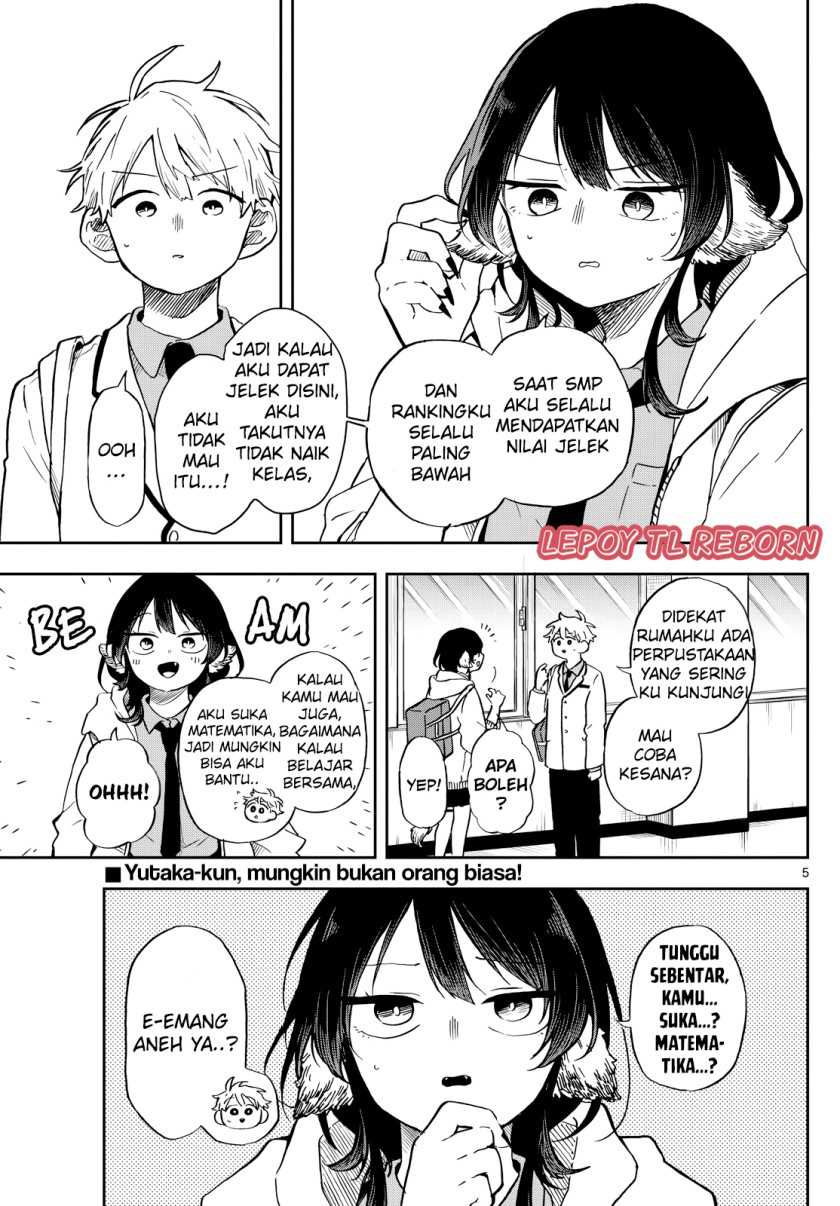 Ogami Tsumiki to Kinichijou Chapter 17