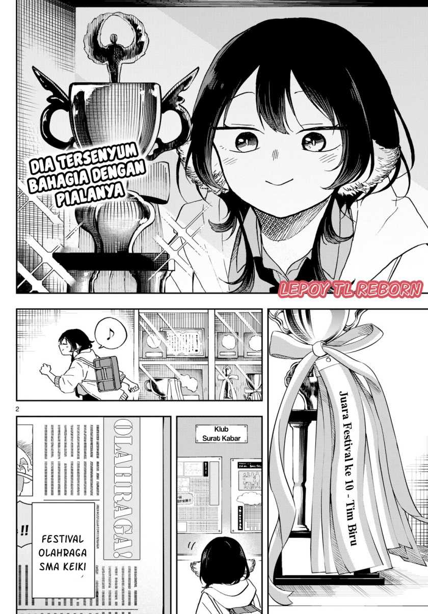 Ogami Tsumiki to Kinichijou Chapter 17