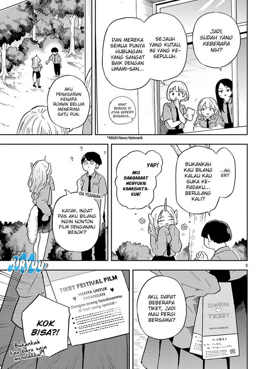 Ogami Tsumiki to Kinichijou Chapter 19