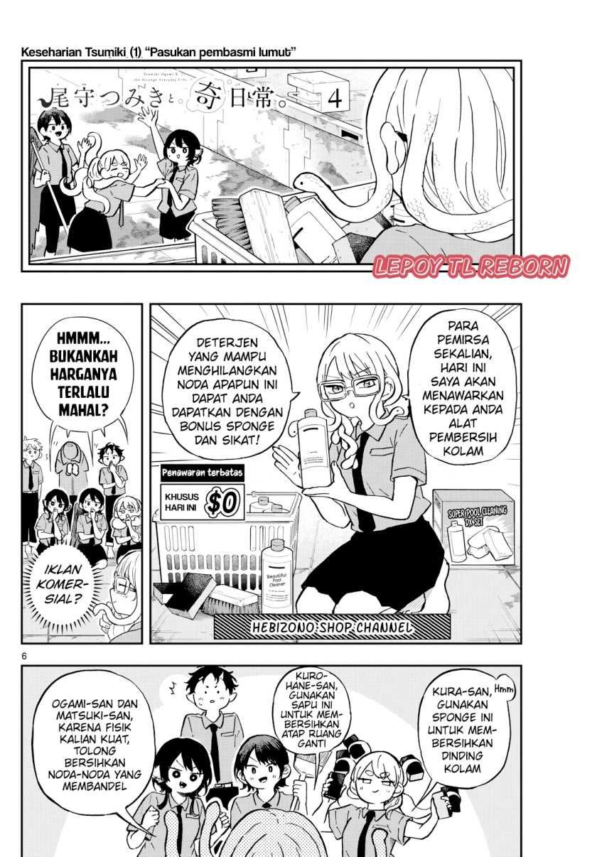 Ogami Tsumiki to Kinichijou Chapter 20