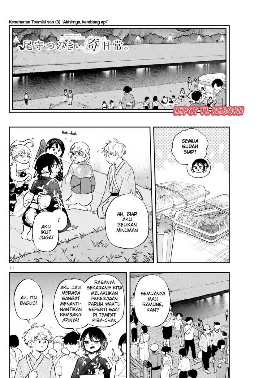 Ogami Tsumiki to Kinichijou Chapter 24