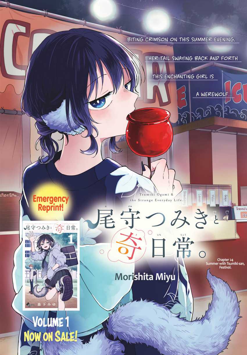 Ogami Tsumiki to Kinichijou Chapter 24