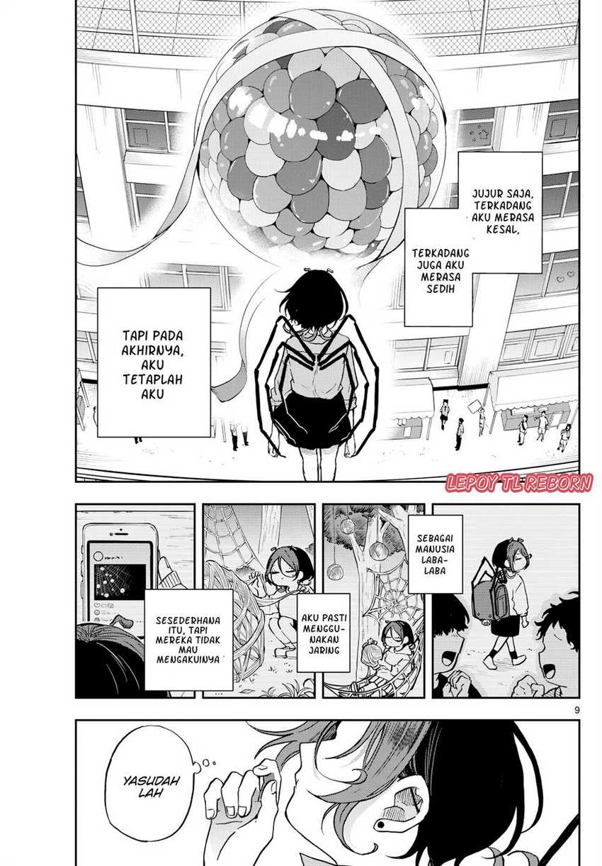 Ogami Tsumiki to Kinichijou Chapter 32