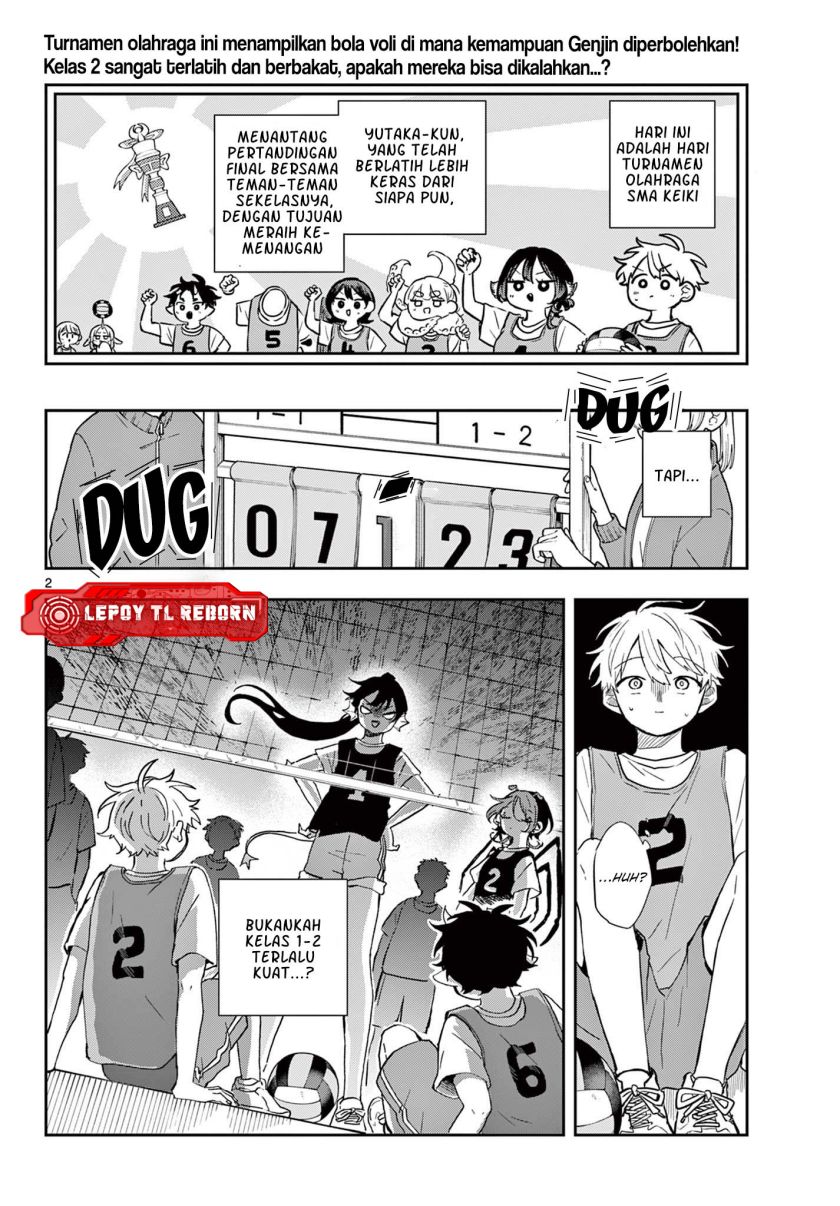 Ogami Tsumiki to Kinichijou Chapter 47