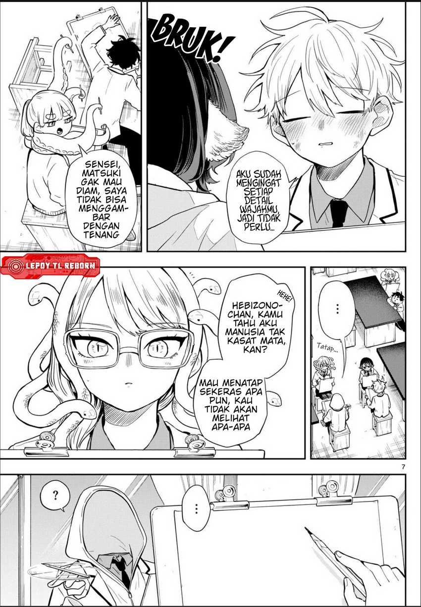 Ogami Tsumiki to Kinichijou Chapter 48