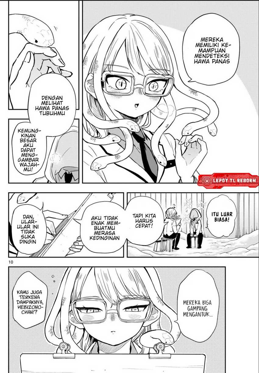 Ogami Tsumiki to Kinichijou Chapter 48