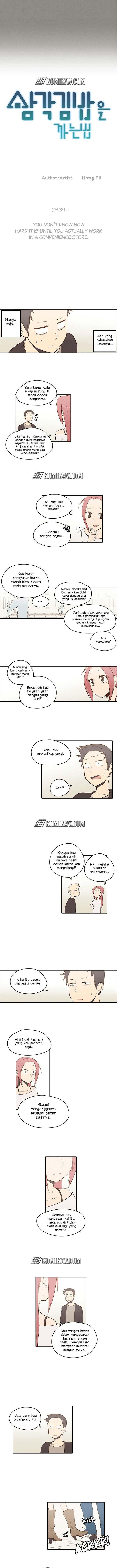 How to Open a Triangular Riceball Chapter 39 page 2
