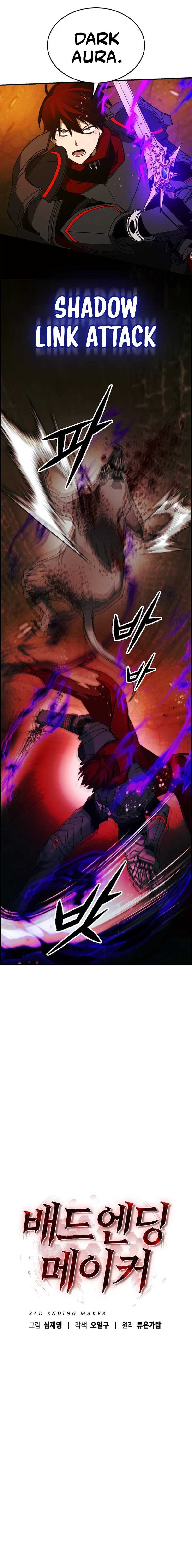 Bad Ending Maker Chapter 32 page 12