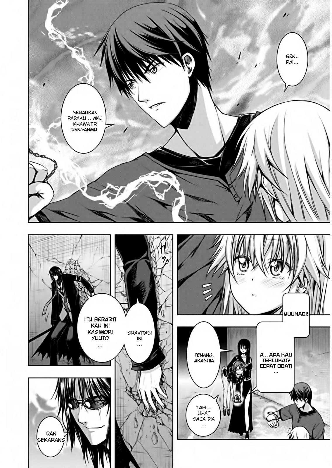 Red Night Eve Chapter 09