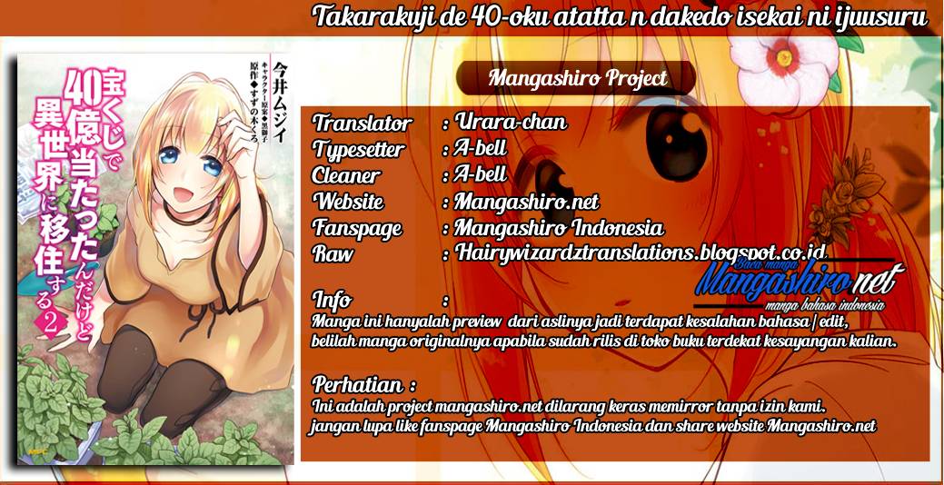 Takarakuji de 40-oku Atatta n dakedo Isekai ni Ijuusuru Chapter 10.5