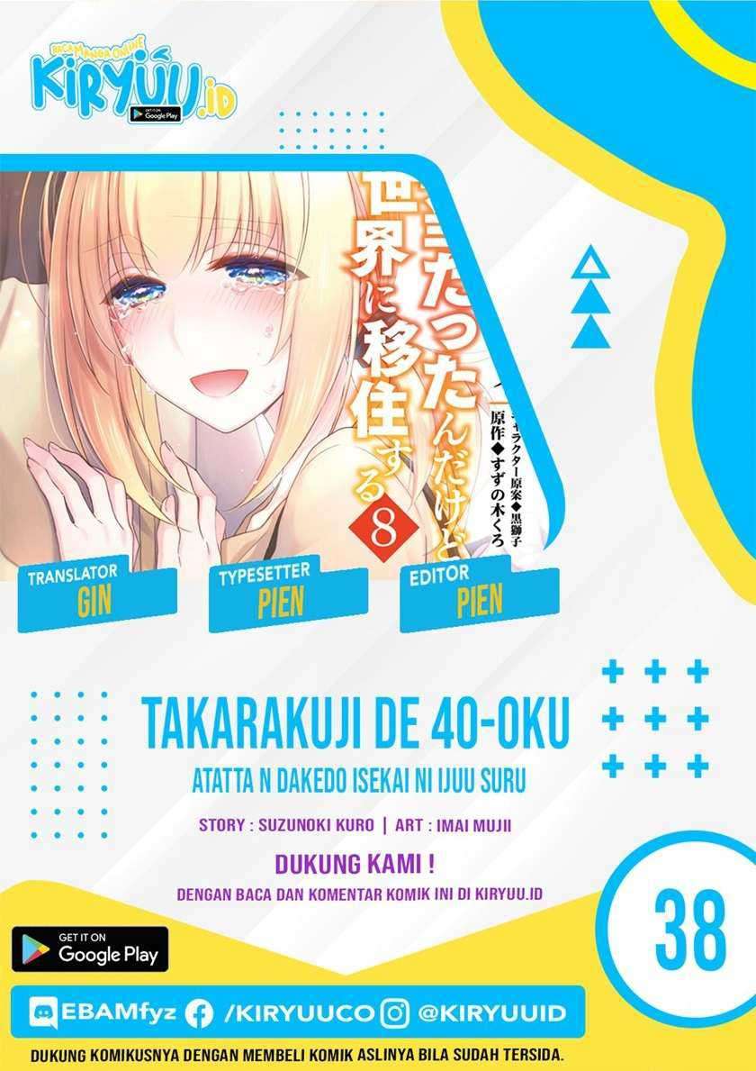 Takarakuji de 40-oku Atatta n dakedo Isekai ni Ijuusuru Chapter 38