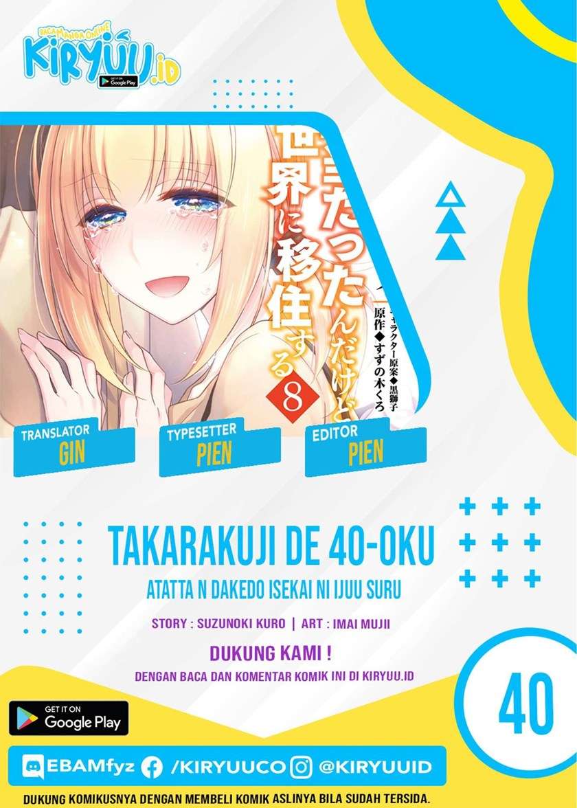 Takarakuji de 40-oku Atatta n dakedo Isekai ni Ijuusuru Chapter 40