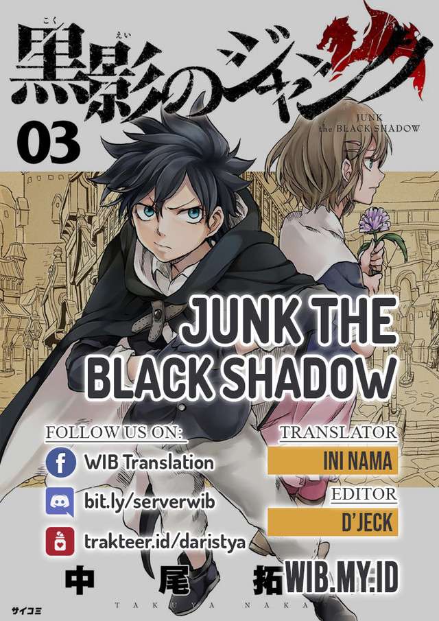 Junk the Black Shadow Chapter 12.5