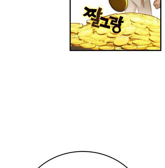 Shincon’s One Coin Clear (DANTALIAN) Chapter 06