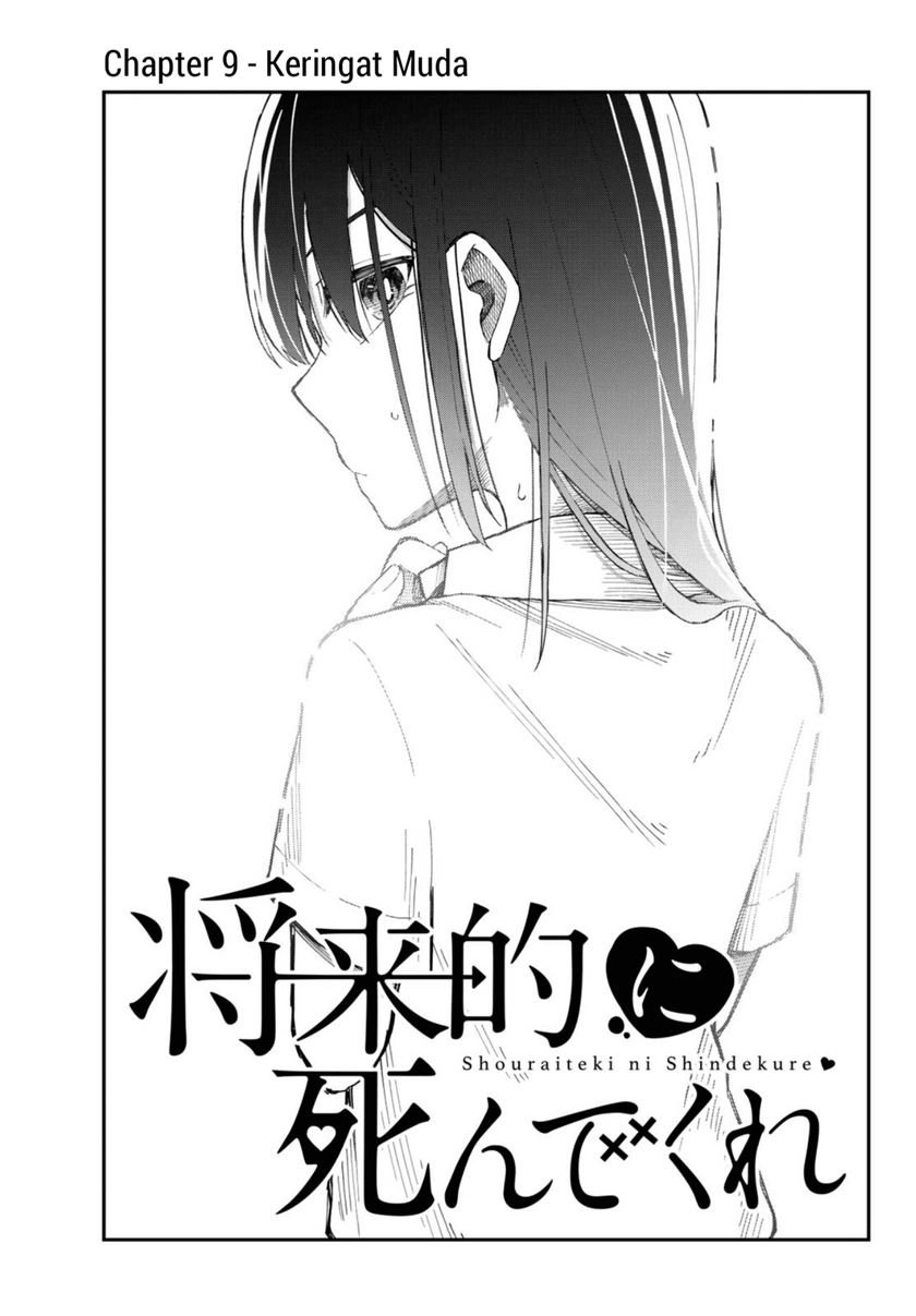 Shouraiteki ni Shinde Kure Chapter 09